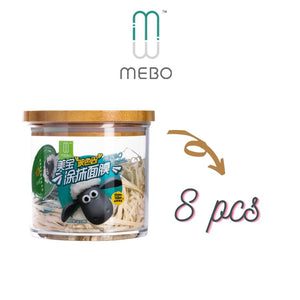 MEBO Pro-Xylane Capsule Mask X Shaun the Sheep Anti-aging Facial mask 8 capsules -  The MEBO Studios