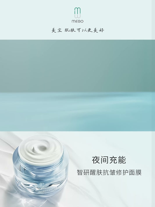 Mebo Anti-aging Revitalizing Face Sleeping Mask